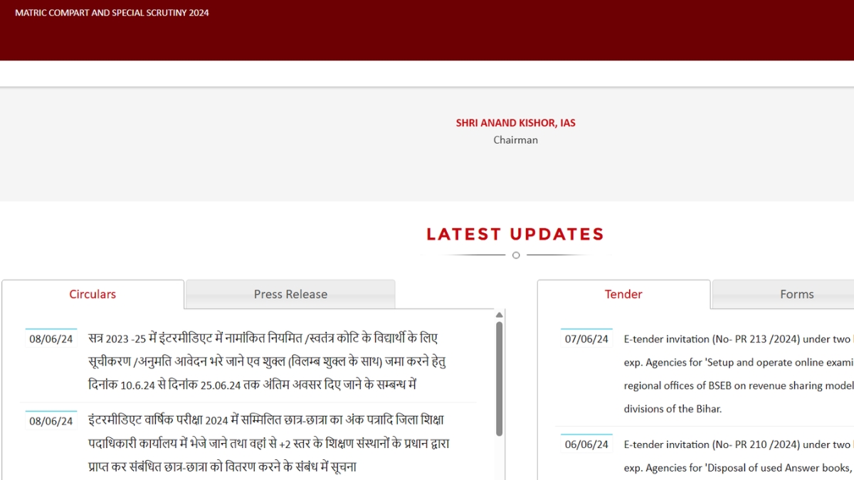 Bihar Board Date Sheet 2026: जल्द होगी जारी; यहां देखें BSEB मैट्रिक और इंटर की संभावित टाइम टेबल